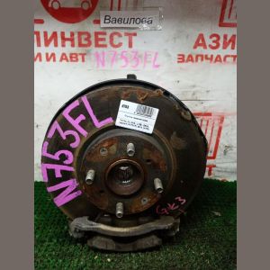 Ступица передняя левая Honda Fit GK3 L13B SR0A 2014 N753