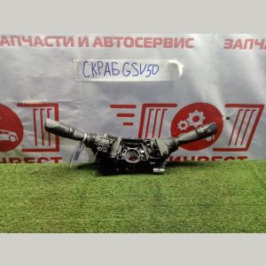 Переключатели подрулевые Toyota Camry GSV50 скраб