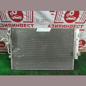 Радиатор кондиционера EXEED VX 2020 KC-273