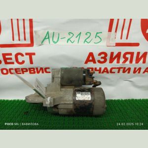 Стартер Ford Focus CB4 AODA 4F27E 2007 AU-2125