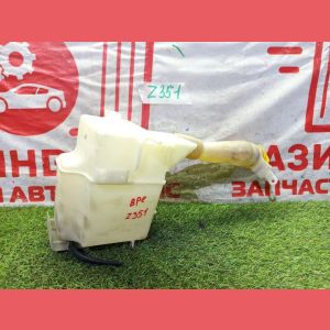 Бачок омывателя передний Subaru Legacy BPE EZ30 TG5C7CVCBA 2005 Z351