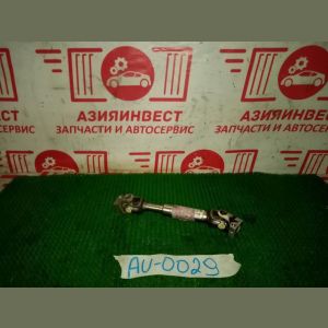 Рулевой кардан (Кардан) BMW X5 3.0d E70 M57D30 6HP26 2007 AU-0029
