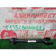 Тяга задняя с вилкой нижняя правая Nissan Teana PJ32 VQ35(DE) RE0F09B 615J 2008 Г135