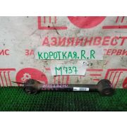 Тяга задняя короткая правая Nissan Cube AZ10 CGA3DE RE4F03B FQ38 2000 М737