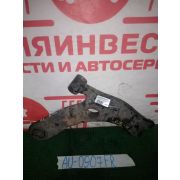 Рычаг передний нижний правый Toyota Corolla ZRE152R 2ZR-FE U341E -04A 2007 AU-0907