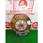 Ступица передняя левая Hyundai Tucson JM G6BA NJ85 2006 AU-1750