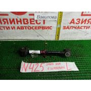Тяга задняя короткая с шаровой левая Toyota Altezza SXE10 3S-GE A650E A02A 2004 N425