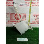 Бачок омывателя передний Toyota Ipsum ACM21W 2AZ-FE U241E -02A 2002 N513