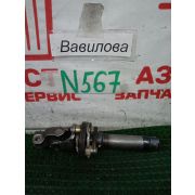 Рулевой кардан (Кардан) Toyota Ipsum ACM26W 2AZ-FE U140F -01A 2004 N567