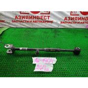 Тяга задняя регулируемая задняя правая Toyota Camry GSV50 2GR-FE U660E -02A 2015 AU-1904