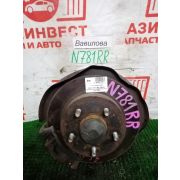 Ступица задняя правая Nissan Cefiro A33 VQ20DE RE4F04B FN44 2003 N781