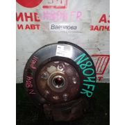 Ступица передняя правая Nissan Avenir PW11 SR20DE RE0F06A FP54 2002 N804