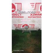 Домкрат Nissan Laurel HC34 RB20E RE4R01A RB39 1995 N824S