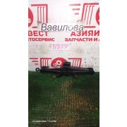 Домкрат Mitsubishi Legnum EC1W 4G93 W5M42-1-V6N2 1999 N828