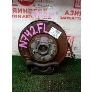 Ступица передняя левая Toyota Wish ZNE14G 1ZZ-FE U341F -01A 2003 N742