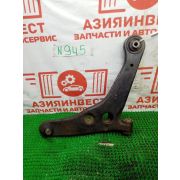 Рычаг передний нижний правый Mitsubishi Lancer CS5W 4G93 F1C1A-2-F2Z 2002 N945