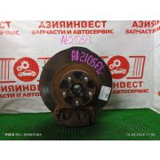 Ступица передняя левая Subaru Legacy Outback BPE EZ30 TG5C7CVABA 2004 AI-2105
