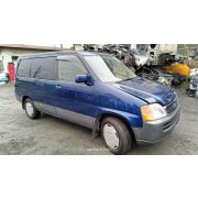 Брызговики задние комплект Honda StepWGN RF1 B20B S4XA 1996 Z160