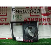 Рамка кулисы (селектора) Toyota Wish ZGE20G 2ZR-FAE K311 -02A 2009 L195