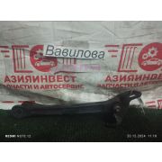 Рычаг задний продольный правый Suzuki Grand Vitara JT J24B 2010 L206