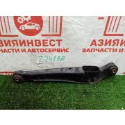 Рычаг задний нижний правый Mitsubishi Lancer CS2A 4G15 F1C1A1J5Z 2001 Z241
