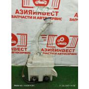 Бачок омывателя передний Toyota Wish ZNE10G 1ZZ-FE U341E -01A 2007 Z407