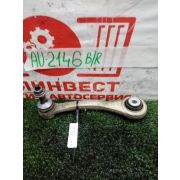 Тяга задняя короткая правая BMW X5 F15/F85 N57D30A GA8HP75X 2017 AU-2146