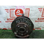 Ступица передняя левая Toyota Camry Gracia SXV20 5S-FE A140E -05A 2000 AU-2150