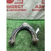 Рычаг передний верхний правый Honda Accord CU2 K24Z3 MM7A 2011 AU-2159