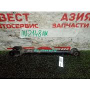 Тяга задняя продольная длинная правая Lexus IS250 GSE20 4GR-FSE A960E B03A 2010 AU-2148