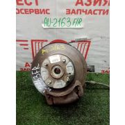 Ступица передняя правая Mazda Familia BJ5P 2001 AU-2163
