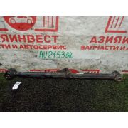 Тяга задняя поперечная регулируемая левая Toyota Rav4 ACA21L 1AZ-FE U140F -02A 2000 AU-2153