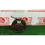 Ступица передняя левая Toyota Raum EXZ10 5E-FE A244L -01A 1998 Z493