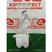 Бачок омывателя передний Toyota Wish ZNE10 1ZZ-FE U341E -01A 2008 Z497
