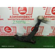 Рычаг передний нижний правый Nissan Teana J31 VQ23DE RE4F04B FT44 2006 Z500