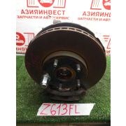 Ступица передняя левая Toyota Ipsum ACM26W 2AZ-FE U140F -01A 2004 Z613