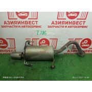 Глушитель задний (задняя часть, банка) Nissan Cube Z10 CG13(DE) RL4F03A FL40 1998 Z786