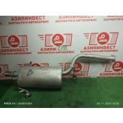 Глушитель задний (задняя часть, банка)